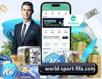 2026世界杯 APP